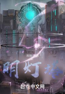 属蛇的人跟属羊的的人