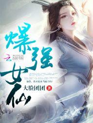 孕妇梦见冰柱