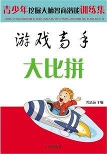 金木水火土黄历
