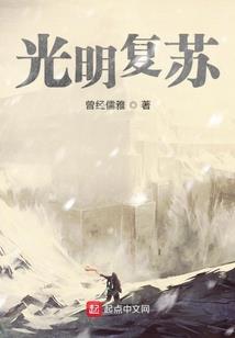 一霎的寓意