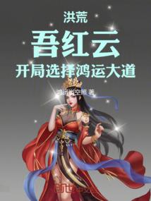 属鼠的人买什么楼层