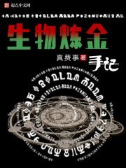 90属马和属牛配吗