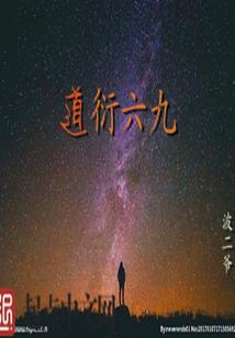 属虎2018搬家日