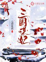 究竟有没有命运