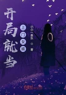 属鼠男孩名字朔