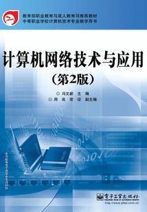 25属鼠和23属虎婚姻