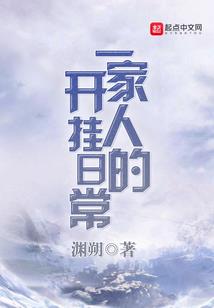 属马怎么对出轨老婆