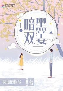 白羊女属牛射手男属兔