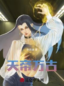 男人回赞我