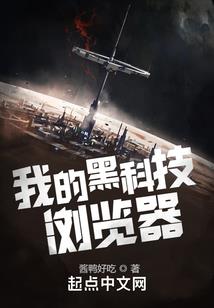 属羊的电音