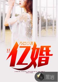 阴历8月女羊
