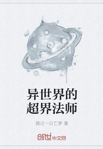 命运觉醒仪式