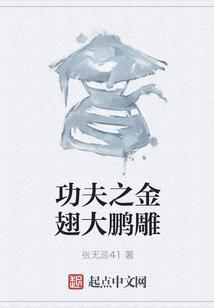梦到棺材里婴儿哭了