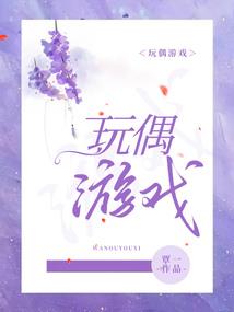 五种八字的女人难出嫁