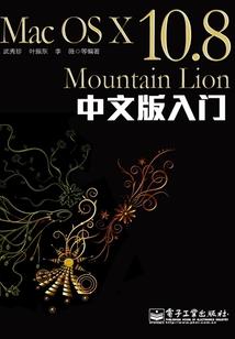 属羊土旺缺火