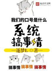 老黄历姓名笔画