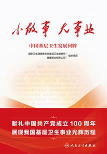 命运各位指定