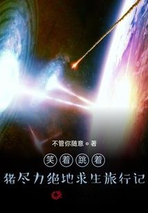 属柏树和属兔的合不合