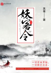 宿命回宿命运节拍