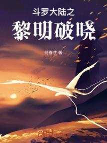 命运注定王羲之