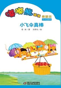几月份嫁接柿子果树好