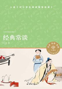 属龙人一周运势及运程