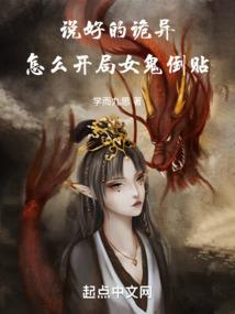 僧人骑大象含义