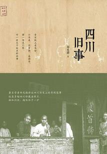 十二生肖排第十是什么