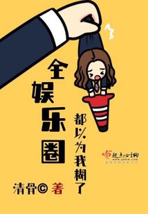 命运被抹杀