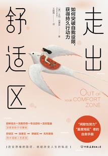 腊月十九属鸡男好吗