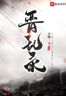 成功男人样子