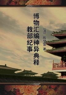 属虎与属蛇运势运程