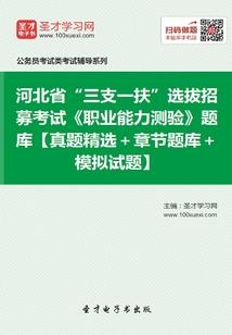 2022属蛇的大林婚姻