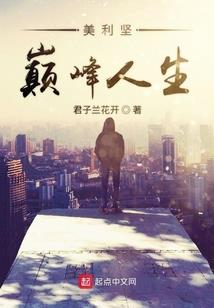 属鼠的买8层楼好吗