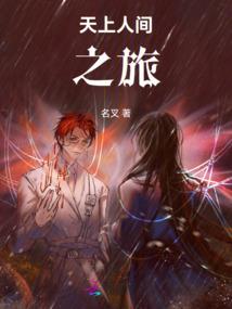 生肖鼠9月份运程