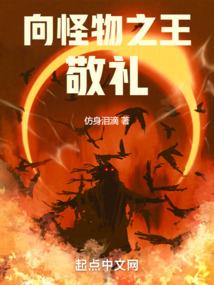 命运二海蛇