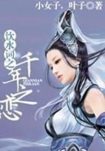王书起名字