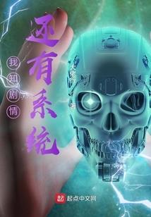 女人有八字川字纹好吗