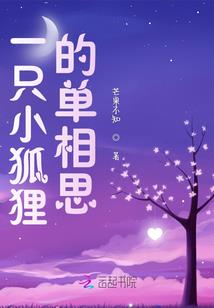 八字看夫妻双方助力