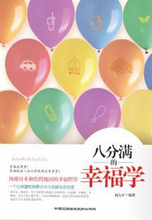 大江大河宋运辉程岳父