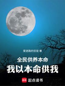 12月出生的牛运程如何
