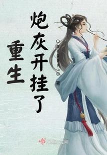 照片八字下咒