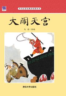 升高男孩起名