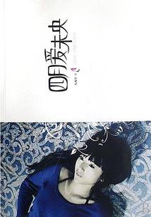 只为什么生肖