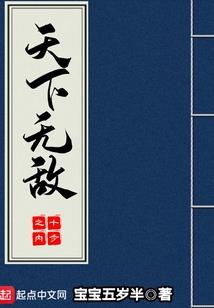 八字喜用神分析
