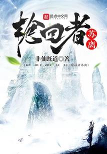 哈喇的寓意