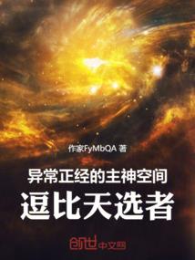 性生活男人不射精