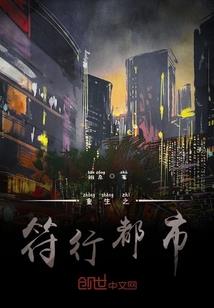 什么属相可鼠