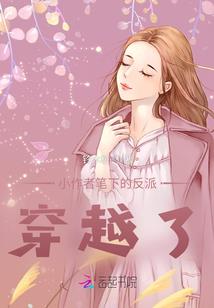字的谐音的生肖