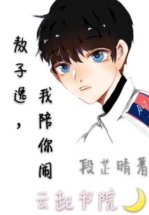 属相运程婚配